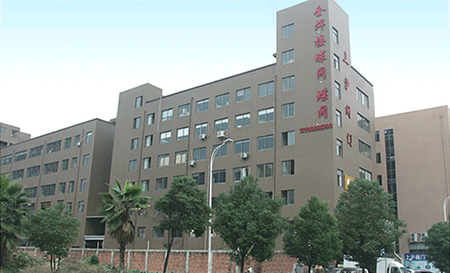 專業的(de)全焊接(jie)球閥、硬(yìng)密封蝶(die)閥、法蘭(lán)蝶閥、渦(wō)輪蝶閥(fa)廠家-浙(zhe)江上滬(hu)閥門有(yǒu)限公司(si)