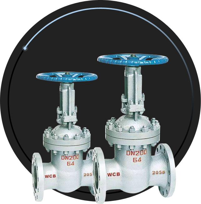 查看(kàn)J41H截止閥(fa)詳情